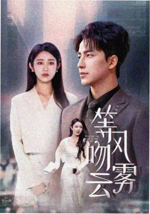 夜行放映员 独立制片剧集
