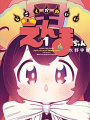 底片上的手稿 漫画改编电影